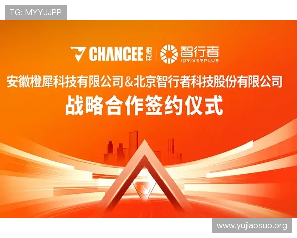 qy千亿球友会官网合作伙伴与广告合作详细介绍合作流程及品牌推广策略助力企业拓展合作渠道