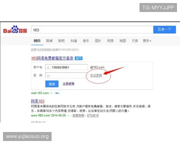 qy球友会网页版登录入口无法登录的常见原因及快速修复方法推荐
