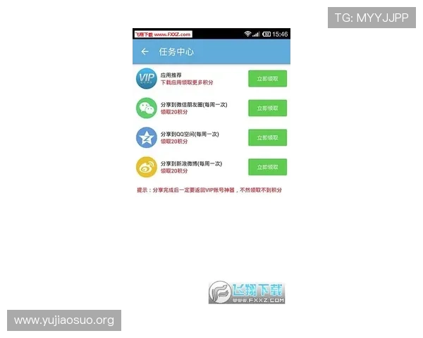 qy直播官网最新活动优惠信息，丰富直播资源助力用户享受优质娱乐体验