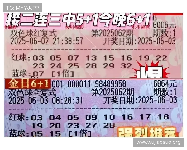 加入球友会彩票社区享受多样化投注体验提升中奖几率 加入球友会彩票社区享受多样化投注体验提升中奖几率