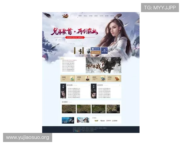 千亿app首页-官网:打造最全的游戏资源与官方活动最新动态 千亿app首页-官网:打造最全的游戏资源与官方活动最新动态