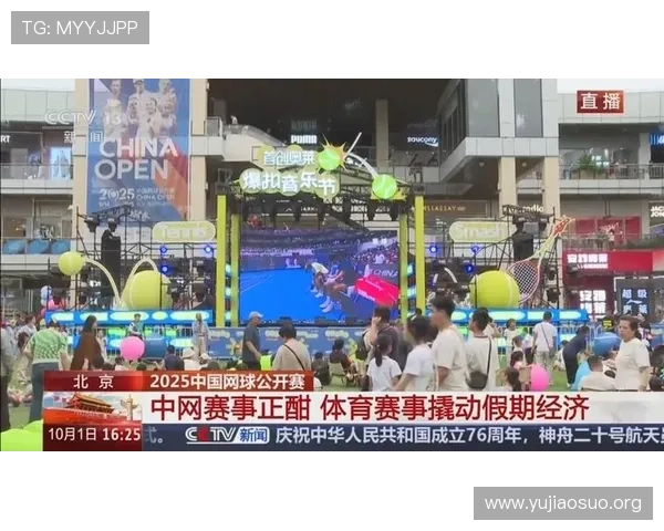 千亿体育官网如何利用新技术提升赛事直播体验赢得用户青睐 千亿体育官网如何利用新技术提升赛事直播体验赢得用户青睐