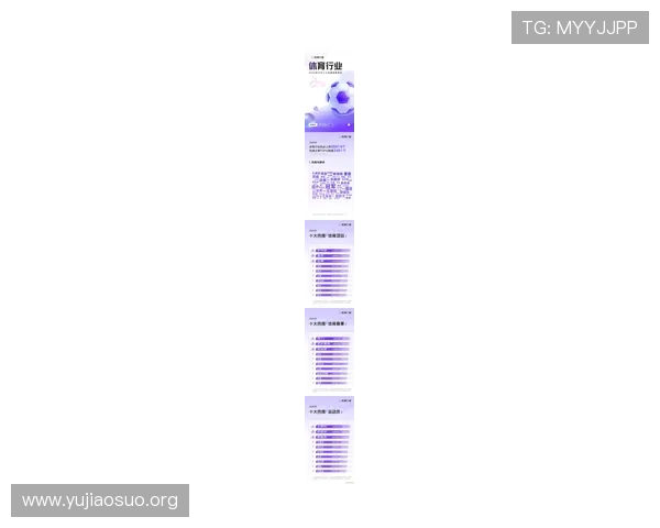千亿体育官方网站带你全面了解最新体育赛事资讯与精彩比赛回放