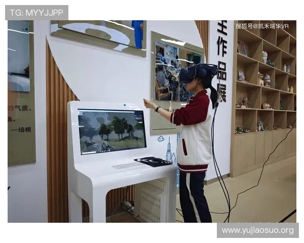 千亿像素看世界作品在教育培训中的创新使用方式与效果评估