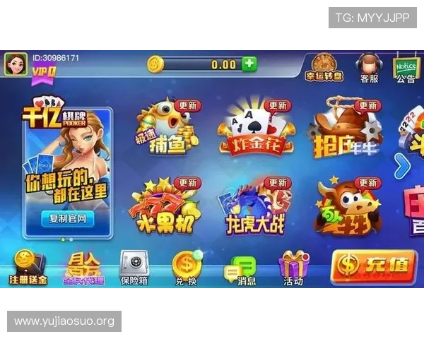 千亿游戏官网首页入口提供最全面的游戏攻略与玩家交流平台