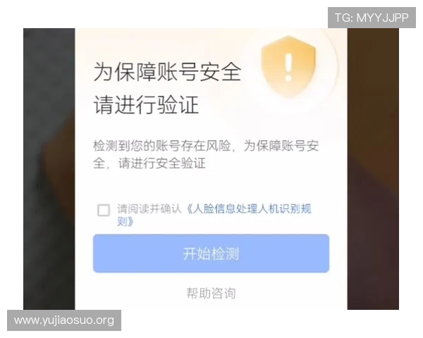 千亿游戏官网登录平台保障账号安全提供多重验证确保玩家信息安全