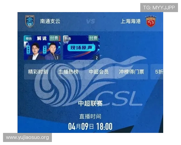 千亿球友会qyh988：平台提供的足球赛事直播与回放功能，满足不同用户的观看需求