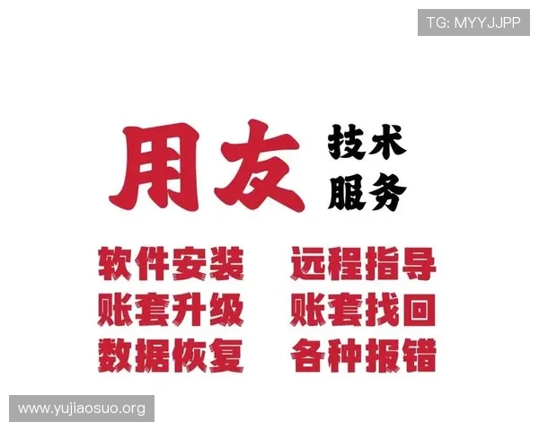 千亿球友会下载常见问题解答，帮助用户快速解决使用中的疑难杂症