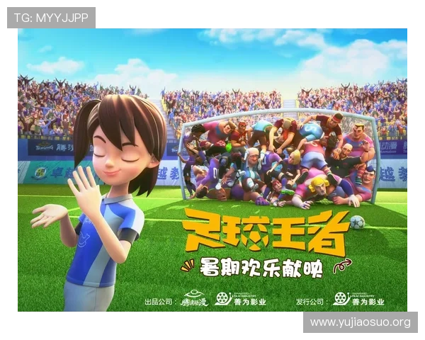 千亿球友会官网首页登录平台网页版:如何快速注册登录,开启你的足球社区精彩互动之旅