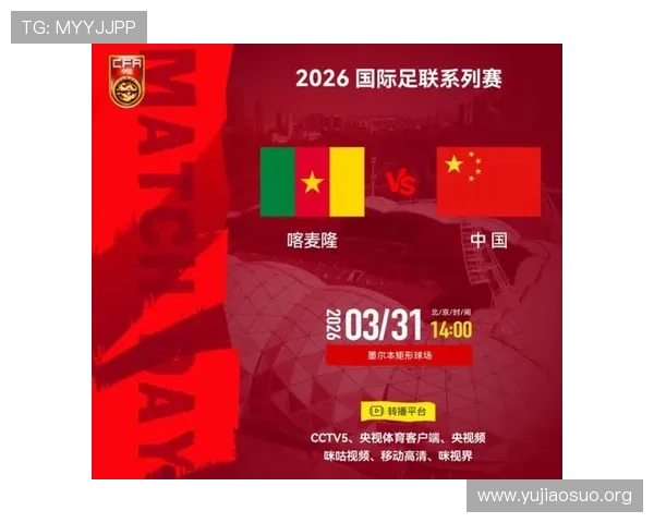 千亿球友会平台官网提供丰富的赛事直播和精彩回放，满足足球爱好者的多样化需求