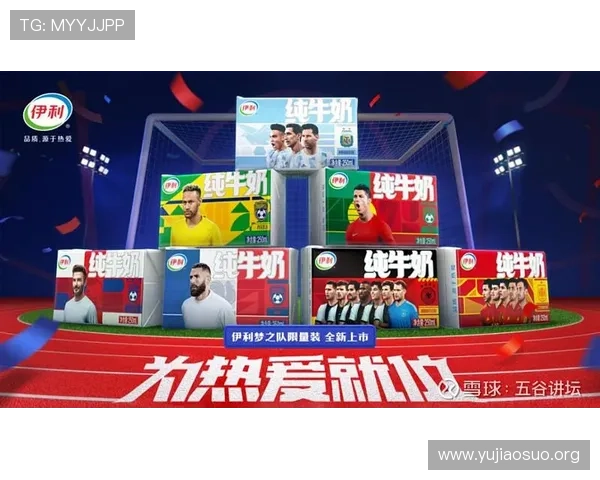 千亿球友会平台登录流程详解让你快速注册享受优质足球互动服务