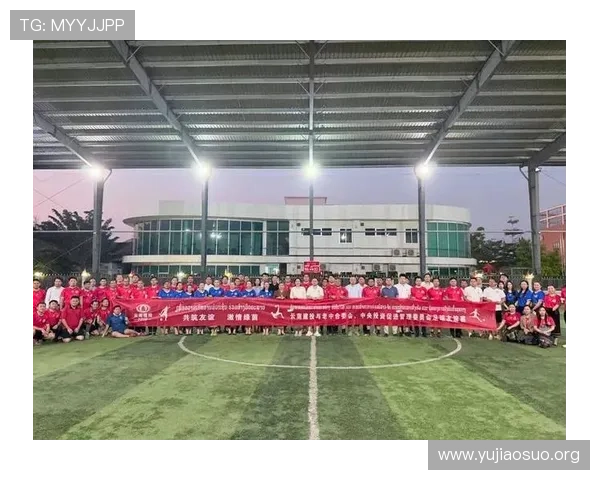 千亿球友助力足球产业升级,推动足球赛事与周边产业的深度融合 千亿球友助力足球产业升级,推动足球赛事与周边产业的深度融合