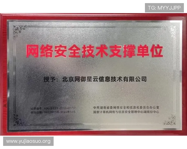 官方千亿网页版登录入口安全可靠保障玩家账号信息安全与游戏体验