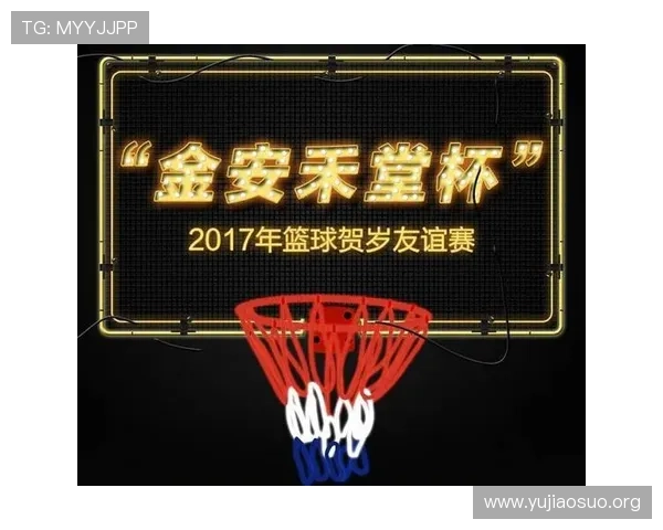 如何撰写球友会友谊赛赛程安排及赛果记录确保比赛信息完整准确