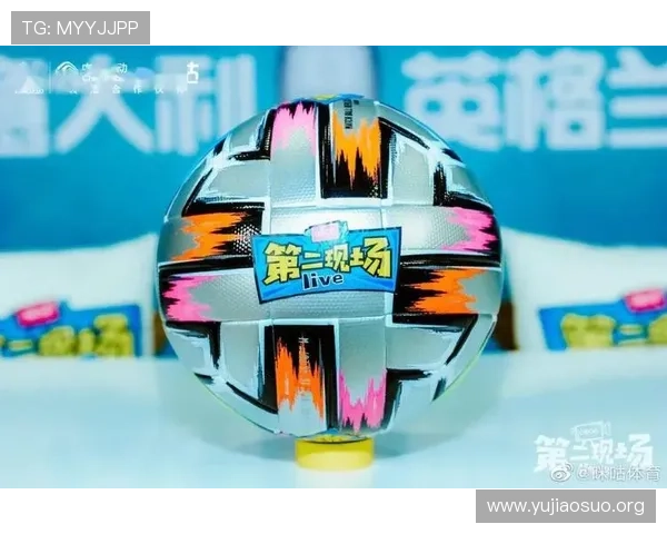 探索QY球友会体育官方平台的最新功能与特色，提升你的体育互动与赛事参与感