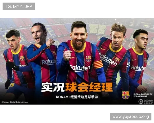 球友会下载地址更新公告，确保你获取到最新版本游戏体验更顺畅