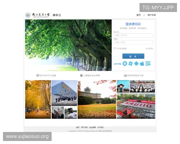 球友会官网首页登录入口在哪里以及如何安全便捷访问指南