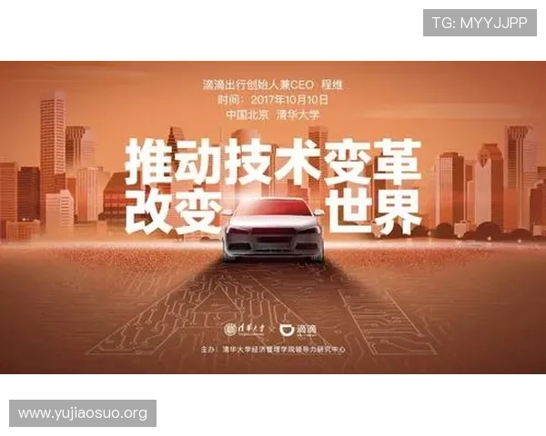 球友会是不是大平台平台的创新能力与未来发展战略分析