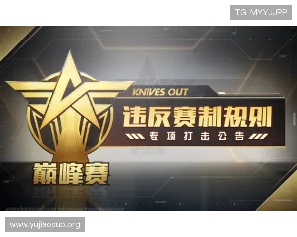 球友会平台的安全保障措施详解，确保玩家信息安全与游戏环境的公平公正