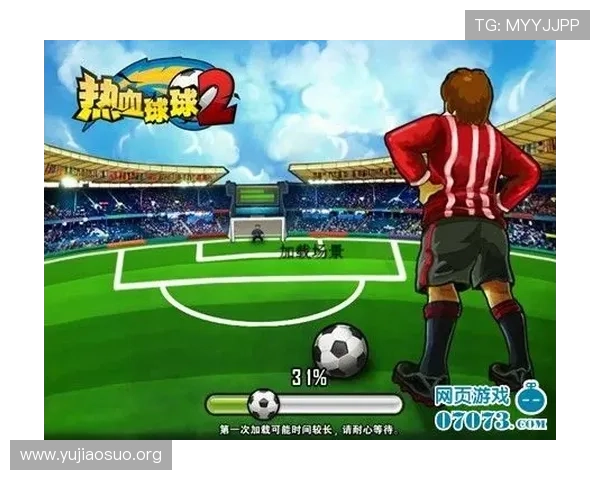 球友会网页版的未来发展趋势及新功能预览满足用户多样化的需求