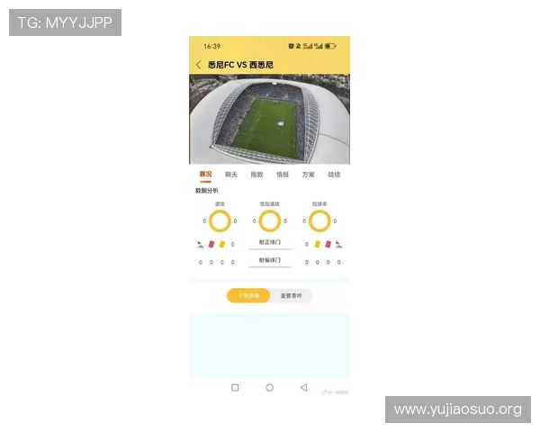 球友会直播官网全面解析最新赛事直播平台的使用指南与功能介绍