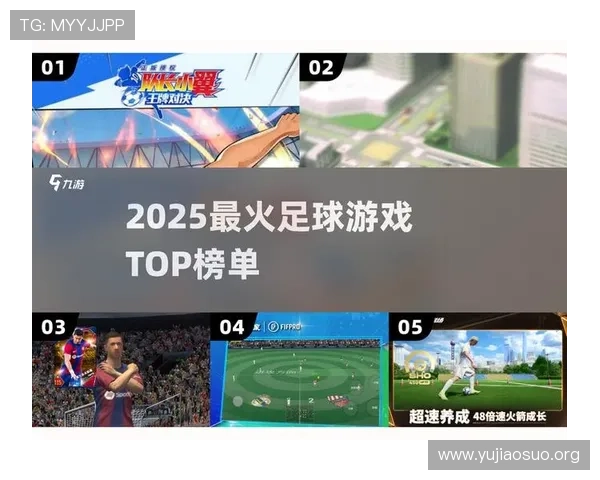 球友会足球官网下载安装后如何更新版本保持最新游戏体验