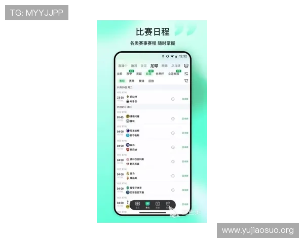 球友体育app官方下载最新版本，全面支持多种运动赛事实时直播与互动体验
