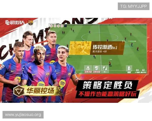 球友体育电脑版官方官网提供最新版本下载与详细游戏介绍，满足玩家多样化的体育娱乐需求