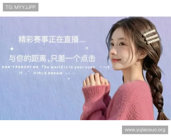 球友体育直播app官方网站功能介绍，丰富的赛事资源和专业的赛事解说满足不同用户需求