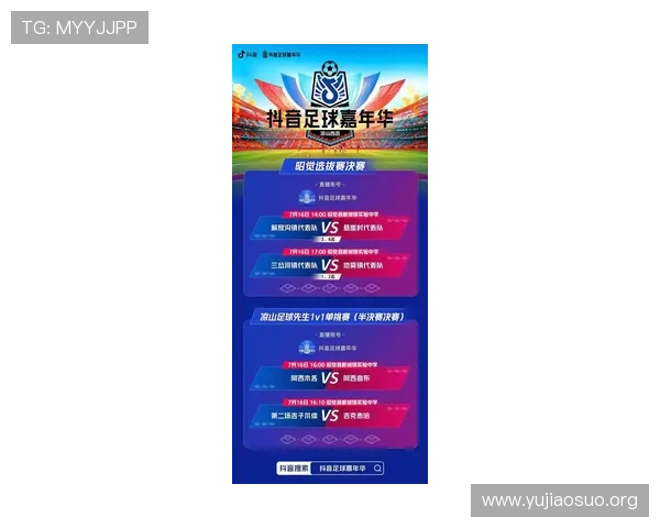 球友体育直播在线看最新高清赛事免费无插件观看指南