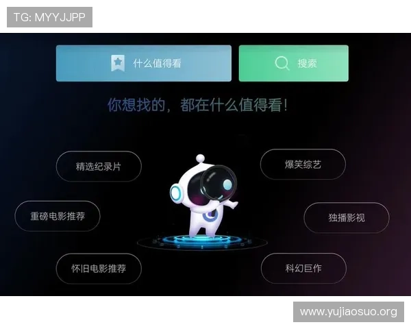 球友直播app下载官网最新版为用户提供个性化推荐和智能搜索功能