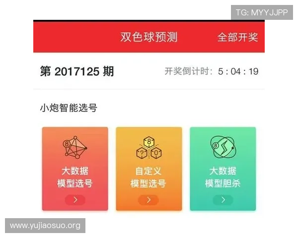 球友直播app最新官网下载安装教程全面解析新用户快速注册与登录技巧 球友直播app最新官网下载安装教程全面解析新用户快速注册与登录技巧