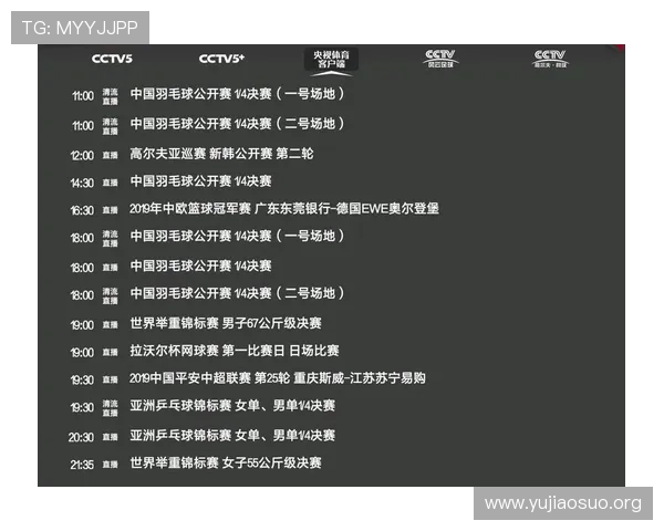 球友直播app的用户评价与反馈渠道,帮助平台不断优化直播体验 球友直播app的用户评价与反馈渠道,帮助平台不断优化直播体验