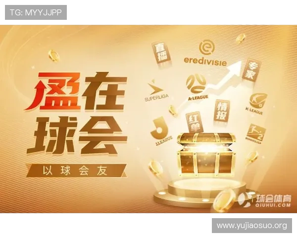 球友直播app苹果版官网安全保障措施及隐私保护策略全面解读 球友直播app苹果版官网安全保障措施及隐私保护策略全面解读