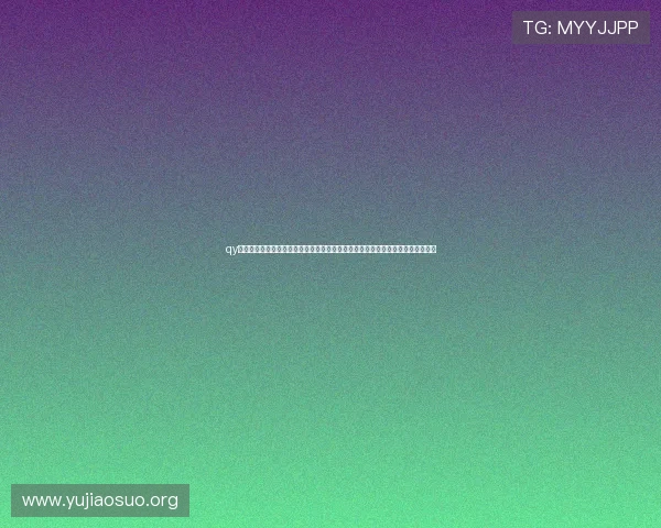 qy球友会体育官网全面介绍平台功能与注册流程，帮助新用户快速上手体验足球乐趣