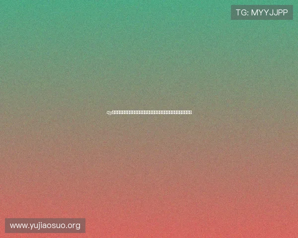 qy球友会网：提供丰富的足球训练资源和实用技巧提升球技的专业交流社区