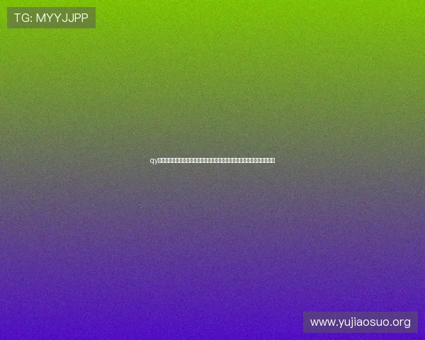 qy球友会网站的社区活动与线下聚会安排，增强足球爱好者之间的互动与合作