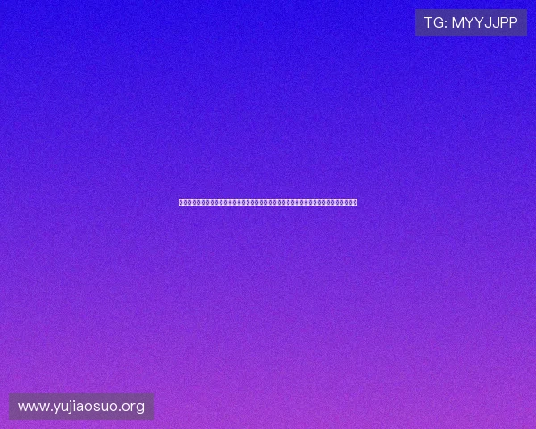 千亿球友会体育官网登录入口安全保障措施，保障用户个人信息和账户安全的全面解决方案