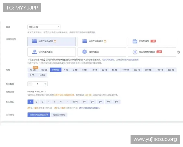 千亿球友会官方网站登录常见问题及解决方案，提升用户登录体验