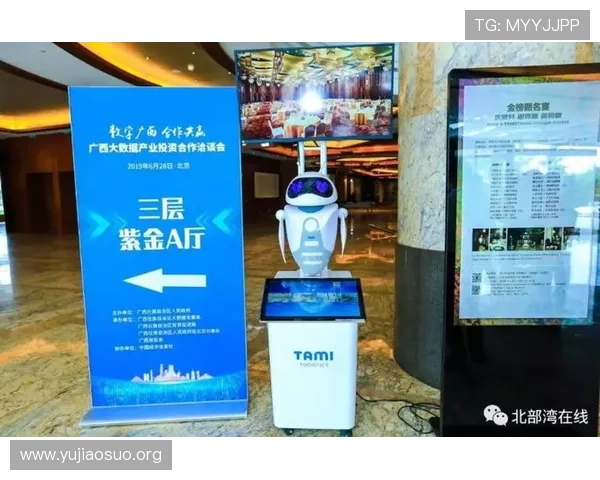 千亿球友会官网入口网址导航，帮你轻松找到官方平台的最新入口链接