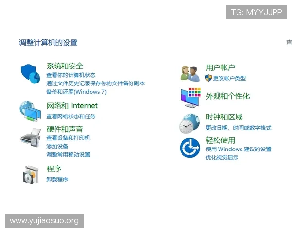 千亿球友会官网登录入口：常见登录错误原因分析及解决方案，确保顺利进入平台