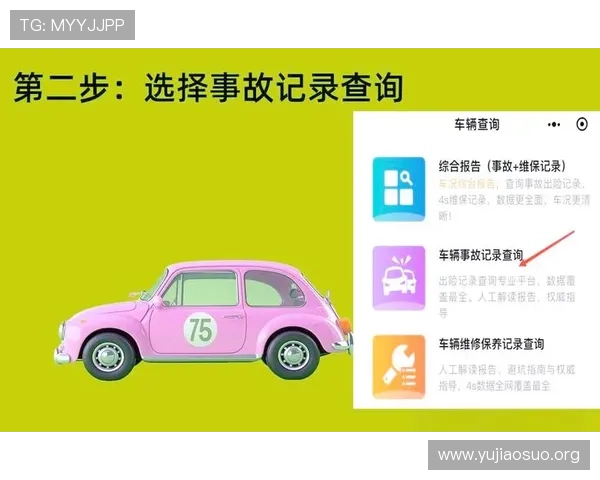 千亿球友会官网首页登录平台入口全面指南助你轻松进入会员中心