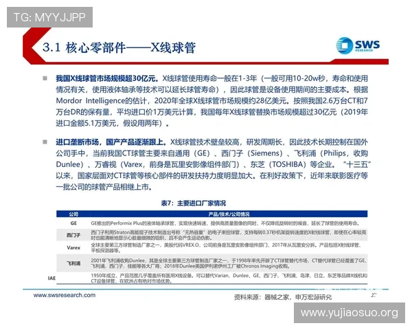 千亿球友会官网首页网址官方入口地址查询及常见问题解答指南