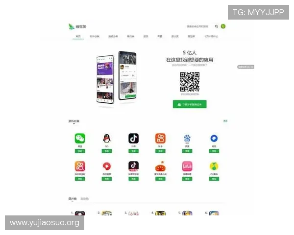 如何在官网安全下载球友体育app安卓版本，确保软件正版与使用安全的详细指南