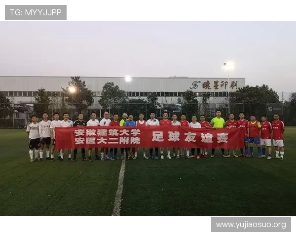 如何制定科学合理的球友会友谊赛赛程以提升比赛体验和参与度