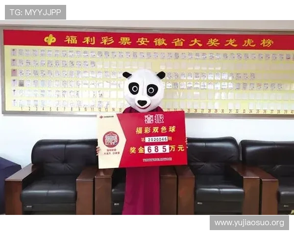 奇异球友会官网会员专属活动与福利领取详细流程