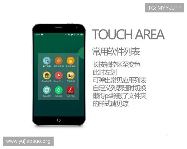 如何获取球友会app的官方网址？完整操作流程与注意事项