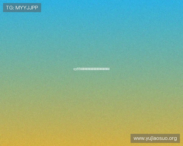 qy88球友会在足球社区中的地位与发展前景分析