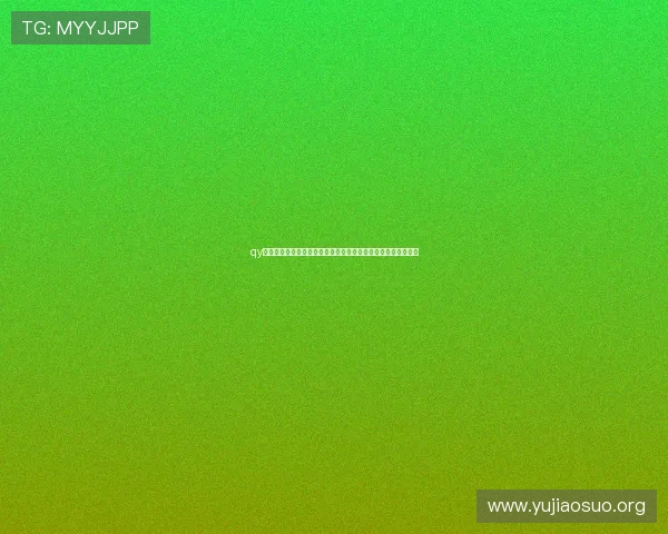 qy千亿体育打造多元化体育娱乐生态系统满足不同用户的多样需求