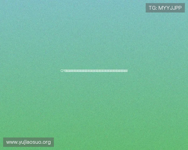 QY千亿球友会官方登录入口维护公告与更新信息，确保用户了解平台最新动态与登录安全措施